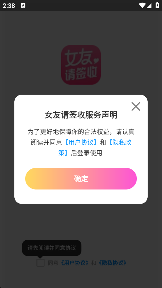Ůǩ2.134.180 ׿