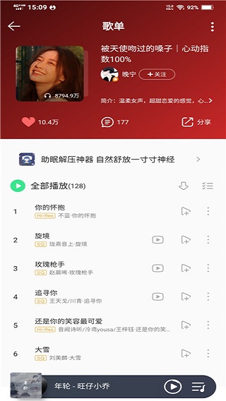 app°v5.0 ׿