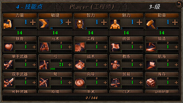 Ұڿ2Ϸ(ҰڿII)v1.0 °