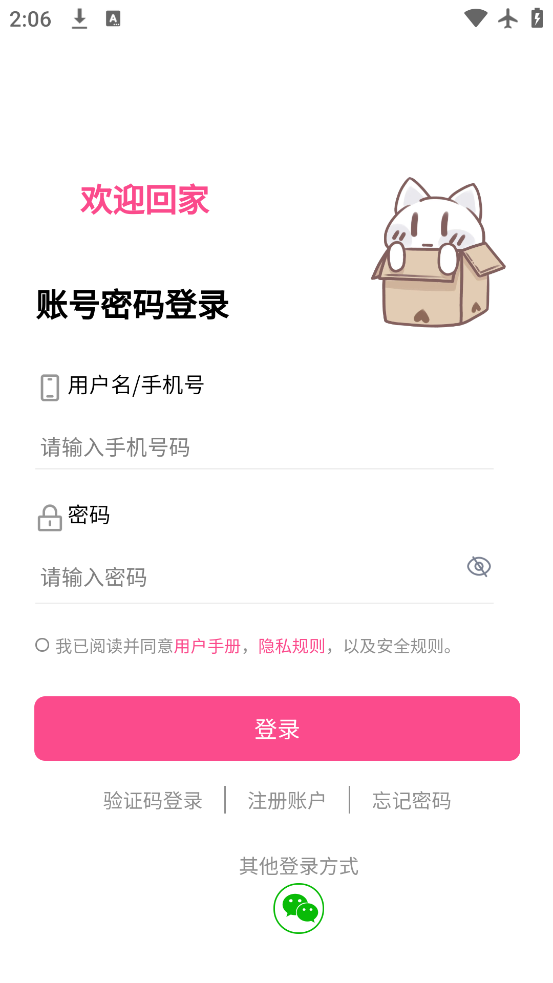 Ԫʱappذװv1.0.1 ٷ