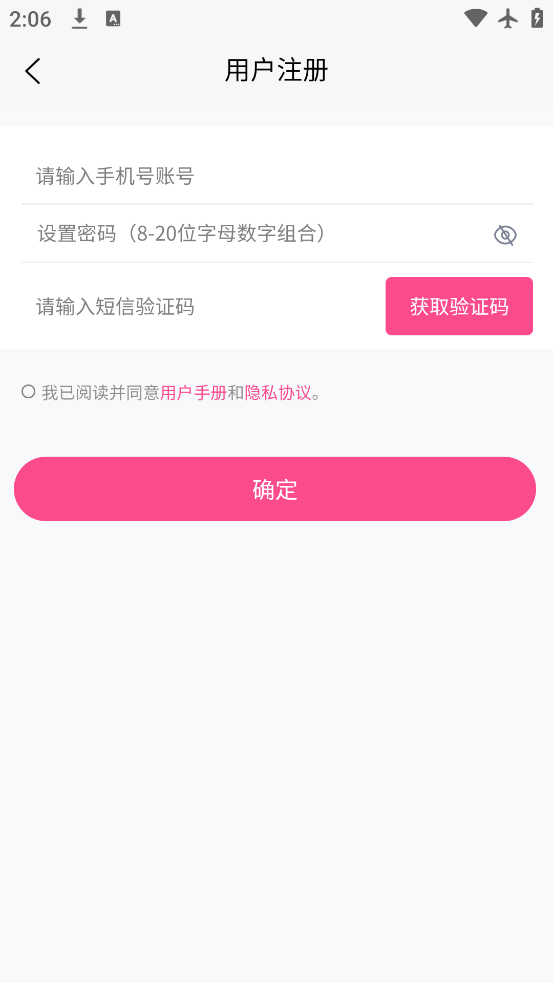 Ԫʱappذװv1.0.1 ٷ