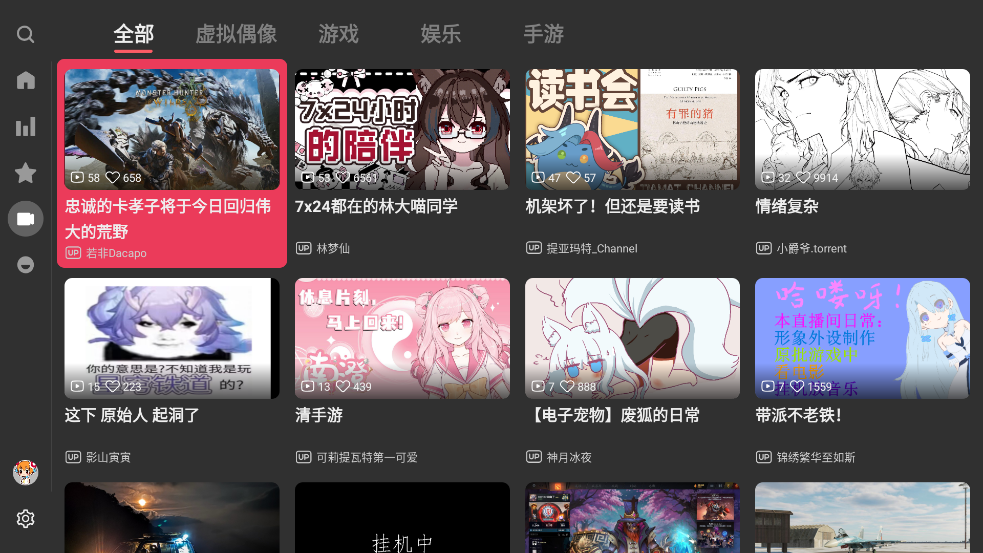 ACACٷTVv1.0.3 ׿