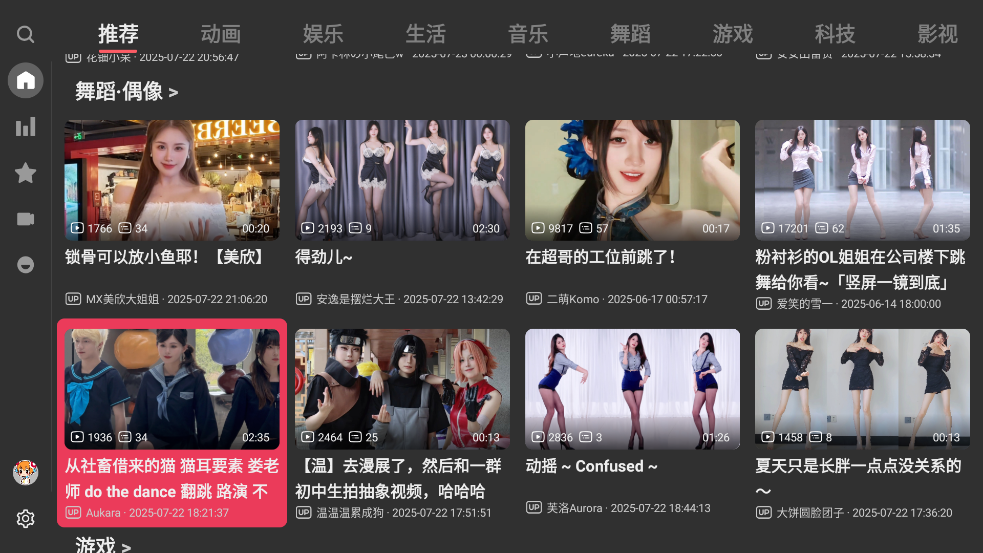 ACACٷTVv1.0.3 ׿
