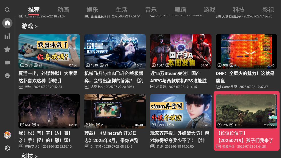 ACACٷTVv1.0.3 ׿