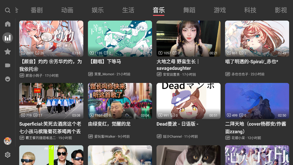ACACٷTVv1.0.3 ׿