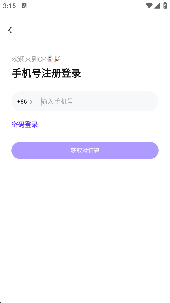 CPٷذװv6.8.3.2437 °汾