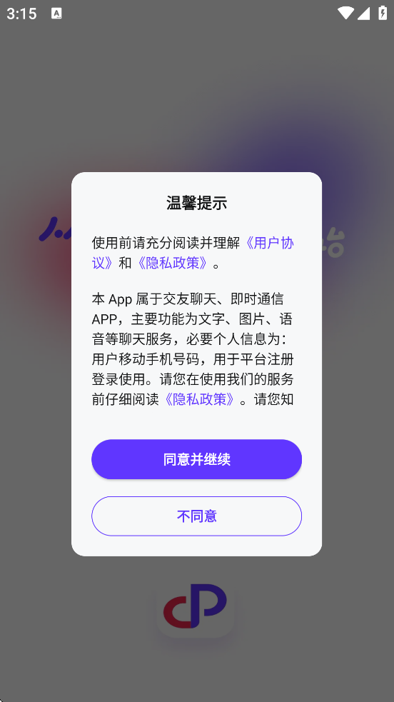 CPٷذװv6.8.3.2437 °汾