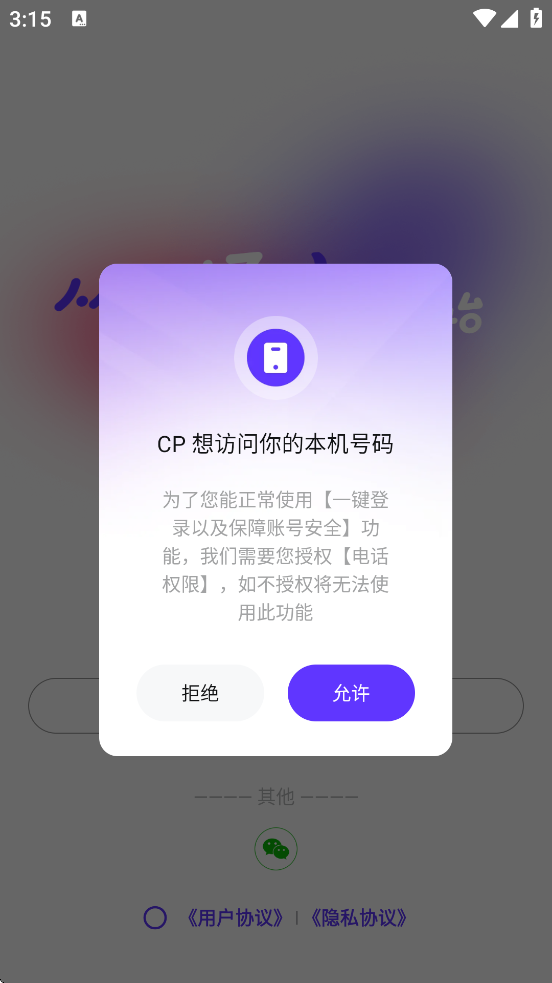 CPٷذװv6.8.3.2437 °汾