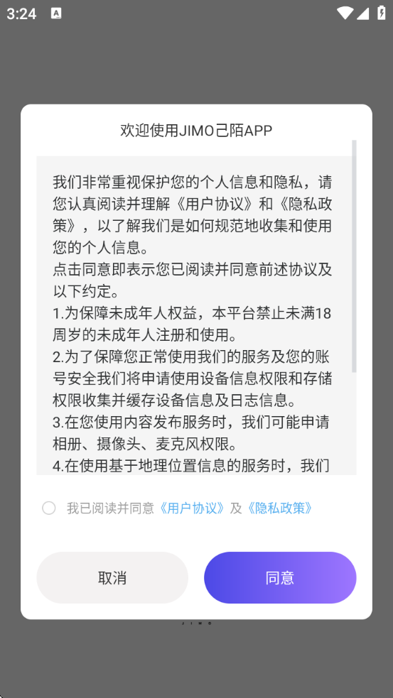 İappذ׿v1.8.88 ٷ