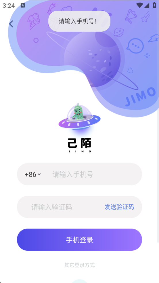 İappذ׿v1.8.88 ٷ
