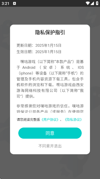 ٹϷappV4.7.3 ׿