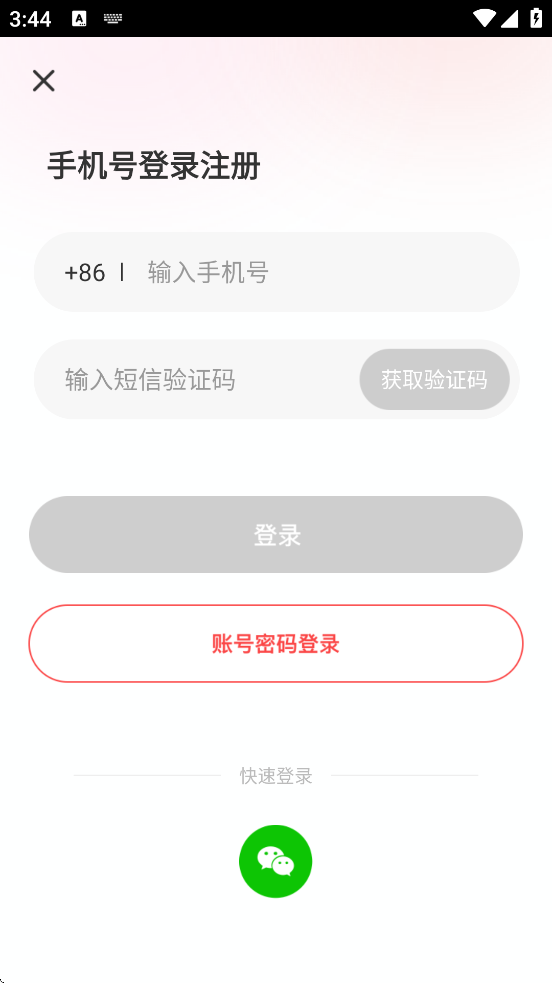 app׿ذװv4.6.4 ٷ