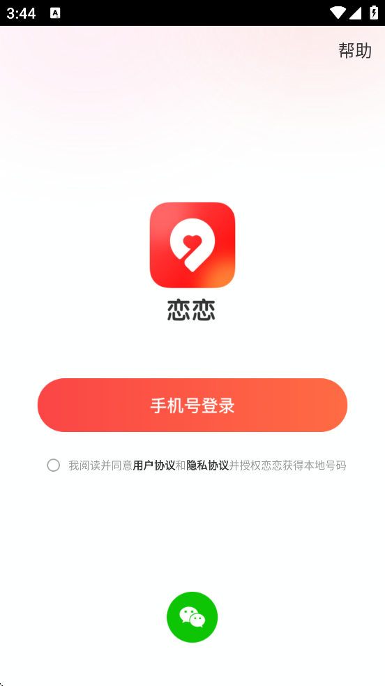 app׿ذװv4.6.4 ٷ