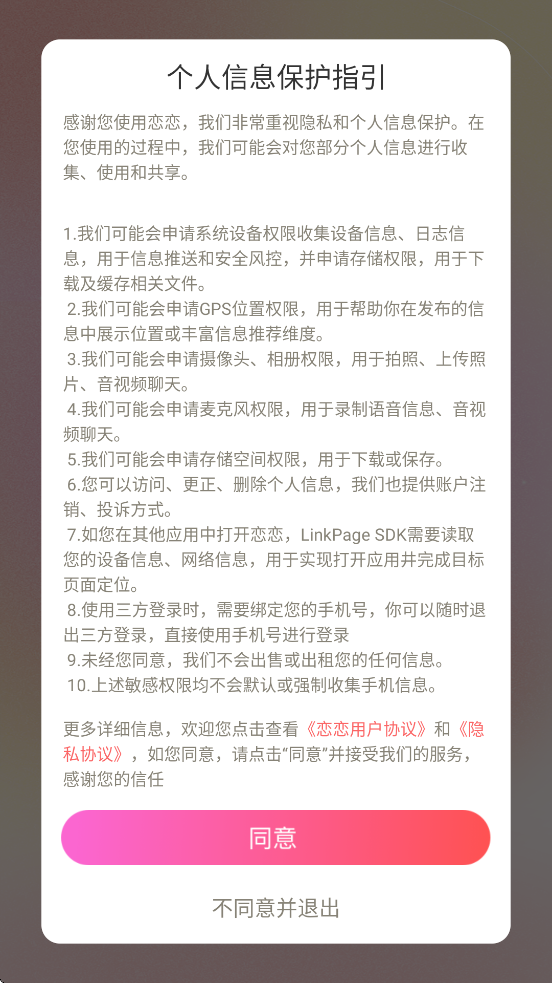 app׿ذװv4.6.4 ٷ