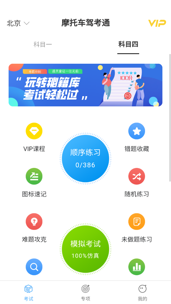 Ħгݿͨapp°v2.3.2 ׿