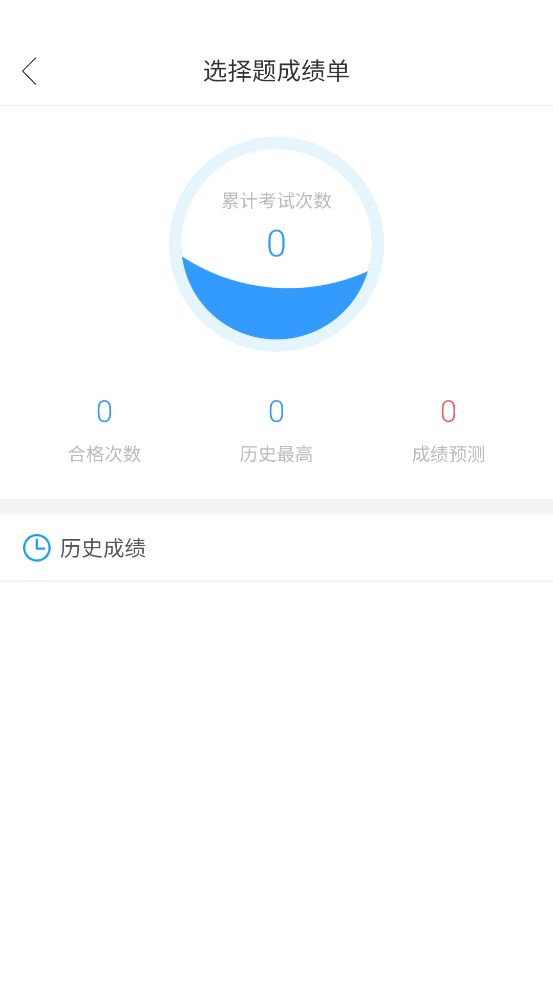 Ħгݿͨapp°v2.3.2 ׿