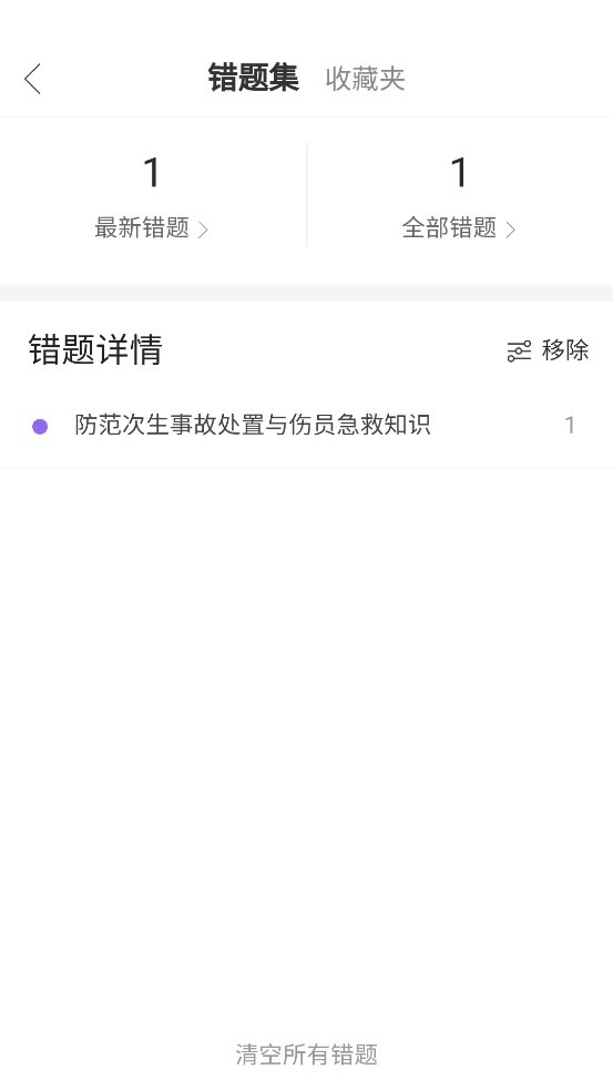 Ħгݿͨapp°v2.3.2 ׿