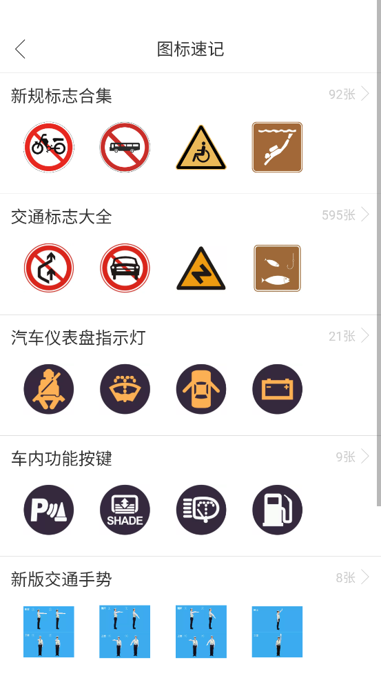 Ħгݿͨapp°v2.3.2 ׿