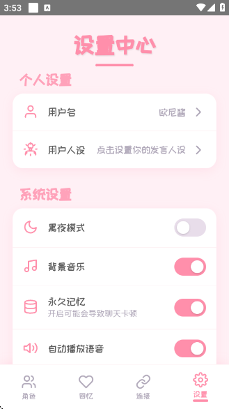 PiuPiuappv1.1.5 ׿
