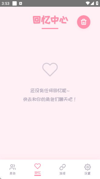 PiuPiuappv1.1.5 ׿