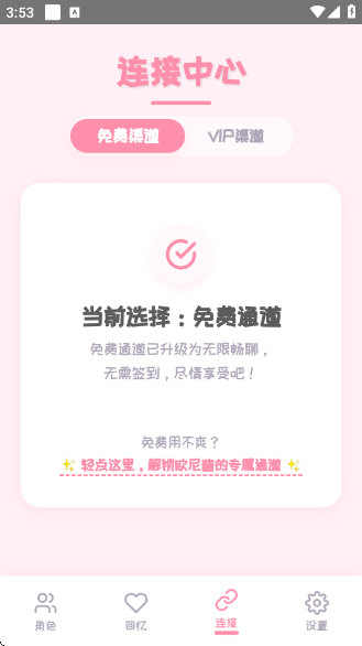 PiuPiuappv1.1.5 ׿