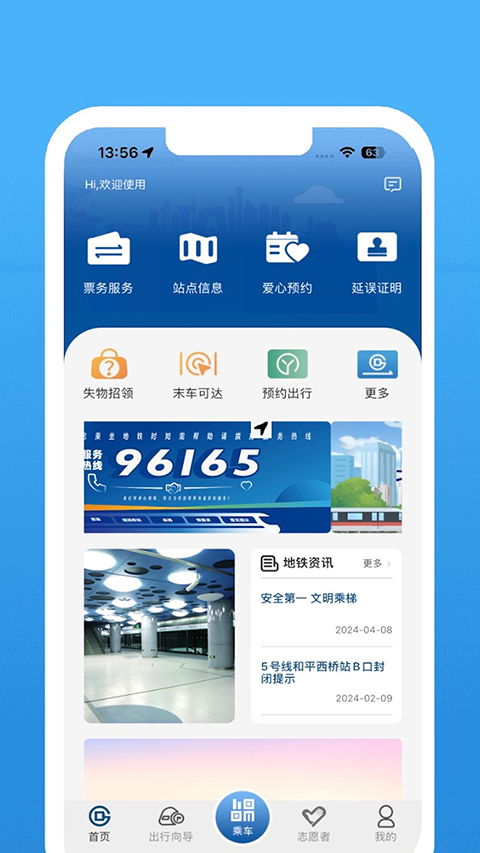 appv4.3.1 ׿