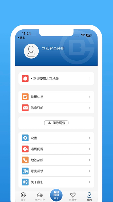 appv4.3.1 ׿