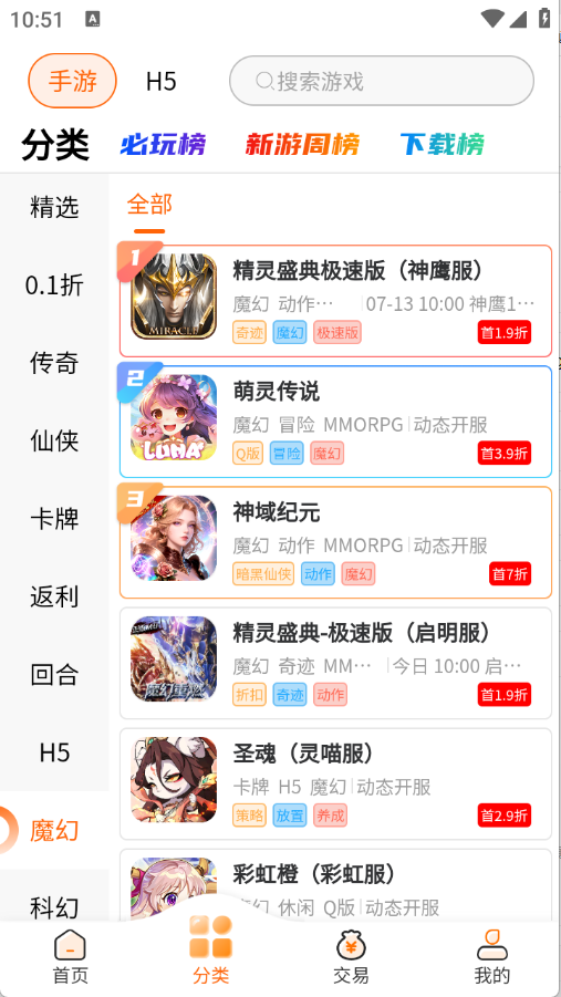 Ϸӹٷv10.1.8 ׿