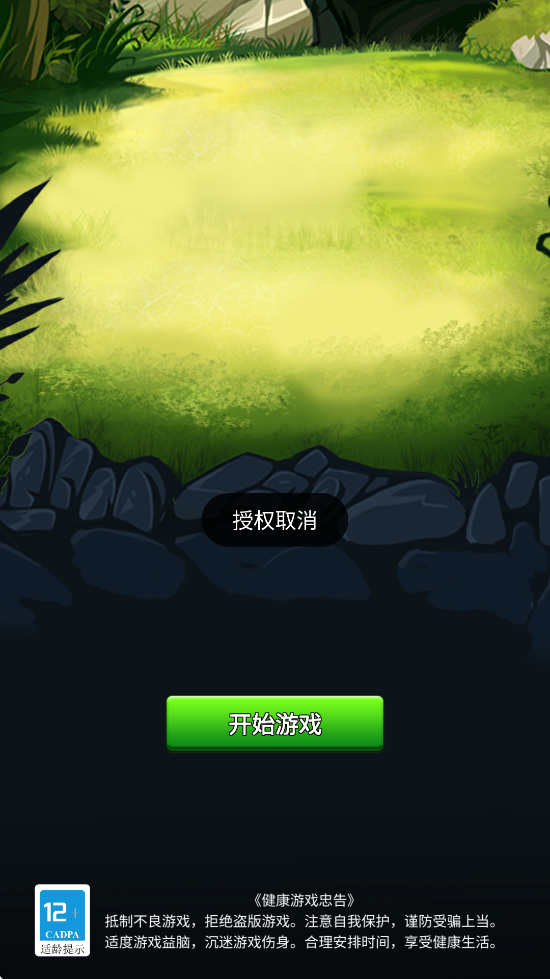 ĳȶϷ°汾v3.5.9 ׿