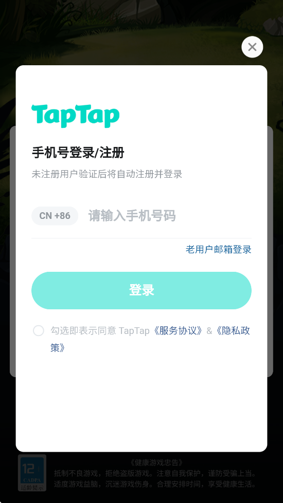ĳȶϷ°汾v3.5.9 ׿