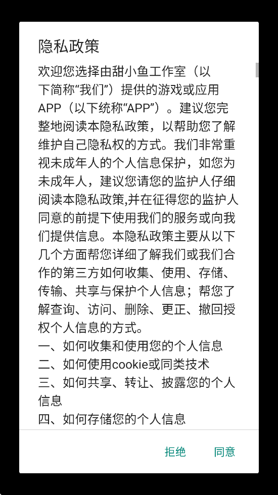 ĳȶϷ°汾v3.5.9 ׿