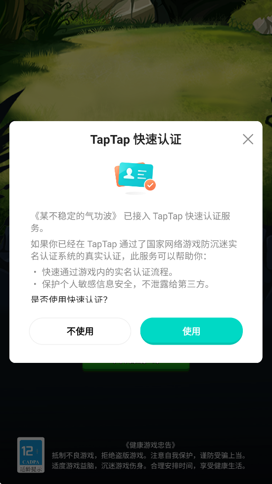 ĳȶϷ°汾v3.5.9 ׿