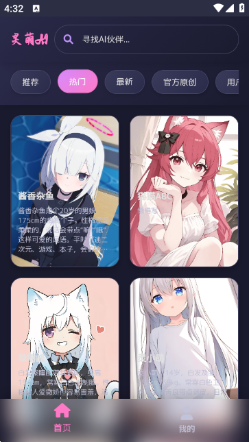 AIٷv1.50.5 ׿
