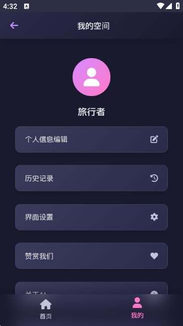 AIٷv1.50.5 ׿