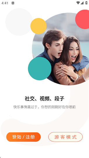 нappv1.6.2 ׿