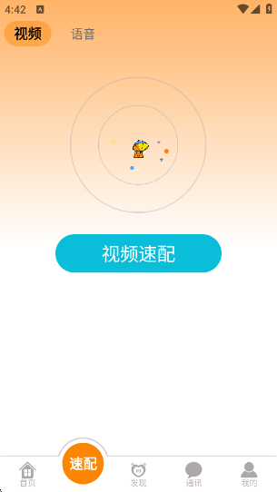 нappv1.6.2 ׿