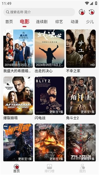 黨Ӱv3.2.2 ׿