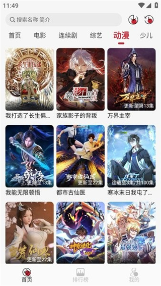 黨Ӱv3.2.2 ׿