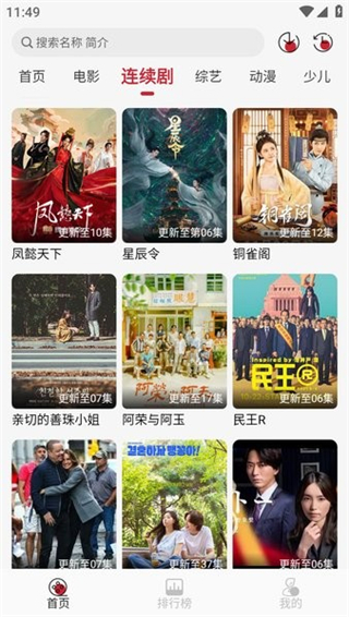 黨Ӱv3.2.2 ׿