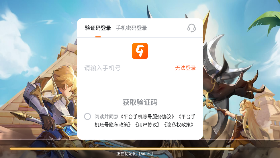 㲿عٷΰ氲װv1.0.2 ׿