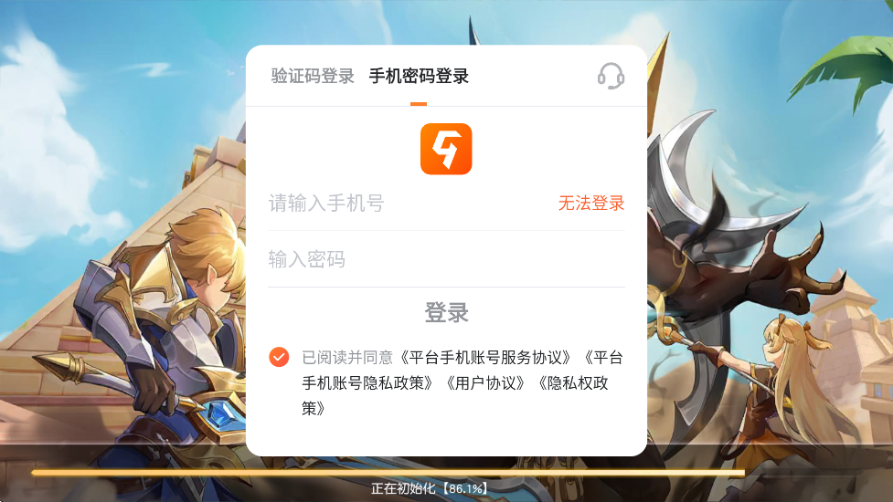 㲿عٷΰ氲װv1.0.2 ׿