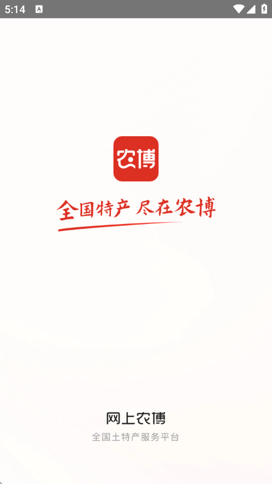 ũapp׿ذװֻv4.5.8 ׿
