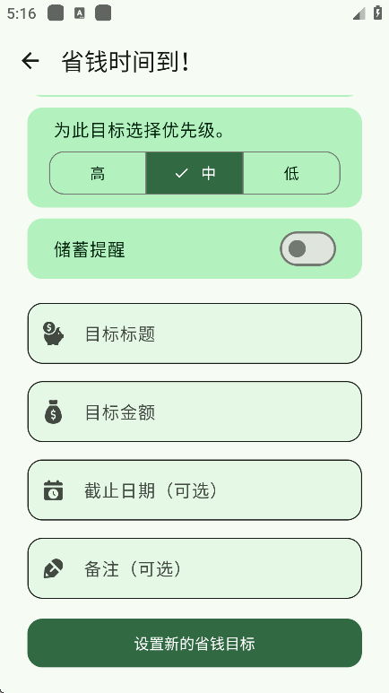 СܼappذװѰv1.0.6 ׿