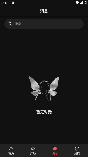 APP°汾v12.1.6 ׿