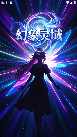 APP°汾v12.1.6 ׿