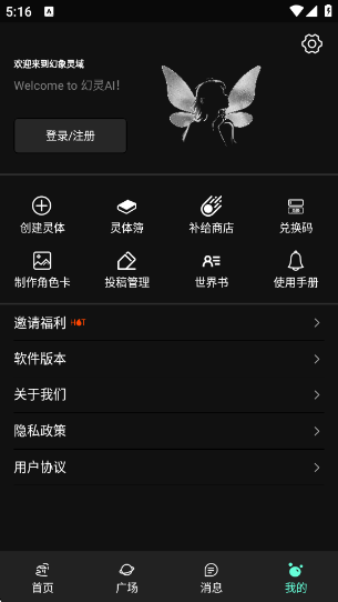 APP°汾v12.1.6 ׿