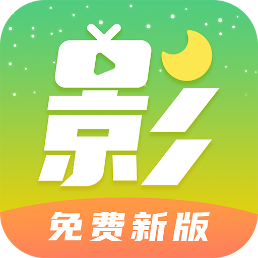 ӰӴȫѹۿӾذװֻٷv1.6.2 ׿