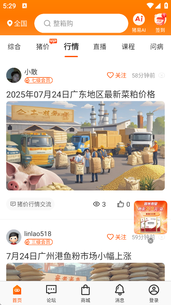 ͨװ°汾v7.8.5 ׿