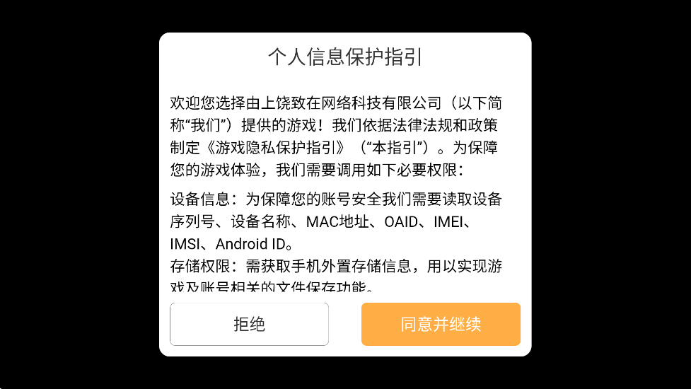 ټιٷذװv2.25.25 ׿
