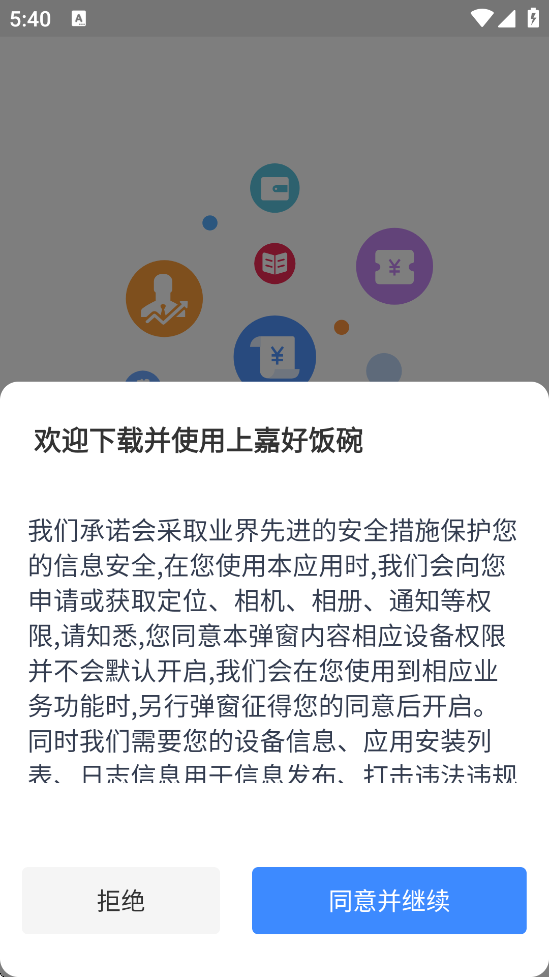 ϼκ÷ذװapp׿汾v4.95 ֻ